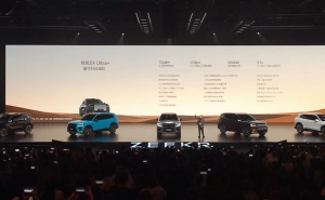 極氪8X攜900V高壓混動與智能體上市，開啟中國品牌高端性能新征程