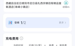 比亞迪“閃充中國”加速跑：從城市到珠峰，5分鐘快充破解充電焦慮