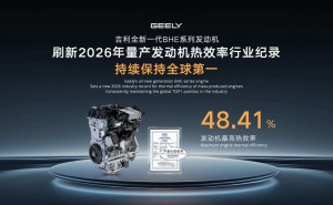 吉利i-HEV智擎混動(dòng)技術(shù)發(fā)布，五大顛覆引領(lǐng)油電混動(dòng)邁入智能新時(shí)代