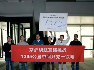 雷軍直播談網(wǎng)暴困境：謠言如潮難招架，守法企業(yè)應(yīng)對艱難