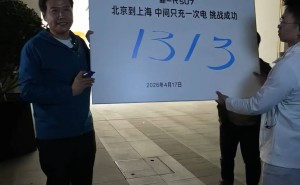 雷军直播实测小米SU7 Pro：1313公里长途续航 仅充电一次达挑战目标