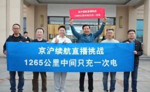 雷军亲测小米SU7 Pro：15小时直播续航挑战，1313公里仅充电一次圆满成功