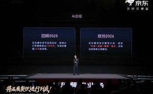 京东品质餐饮大会启幕：AI赋能与全场景布局共促餐饮业品质升级