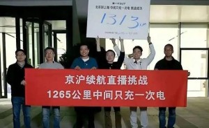 小米人事新动态：胡峥楠宋钢加入，雷军15小时直播分享新SU7续航实测
