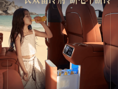智界V9首發(fā)車載恒冷大冰箱 快速制冷長(zhǎng)效保冷解鎖出行新體驗(yàn)