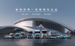 三十而礪再啟新程！4月25日共赴福田汽車新品盛會(huì)，見(jiàn)證綠色智能新未來(lái)