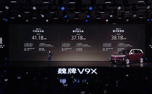歸元S平臺(tái)賦能！魏牌V9X開(kāi)啟預(yù)售，以硬核技術(shù)重塑豪華新能源市場(chǎng)新格局