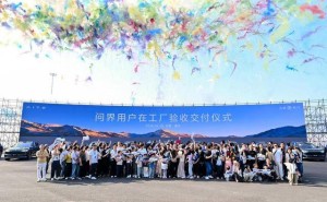 工廠驗(yàn)收見(jiàn)證品質(zhì)，問(wèn)界以五高標(biāo)準(zhǔn)與服務(wù)創(chuàng)新開(kāi)啟用戶信任新篇章