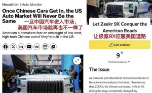 極氪：以技術(shù)豪華破局，開啟中國汽車全球高端市場新紀(jì)元