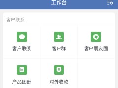 新技術(shù)賦能私域管理：以高效互動(dòng)與數(shù)據(jù)洞察驅(qū)動(dòng)客戶(hù)轉(zhuǎn)化與品牌忠誠(chéng)
