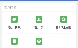 新技术赋能私域管理：以高效互动与数据洞察驱动客户转化与品牌忠诚