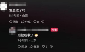 雷军直播续航测试遇暖心时刻 临沂米粉送炒鸡共赴挑战之旅