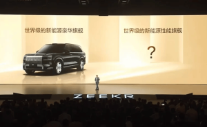 極氪8X：35.68萬起售，性能豪華雙兼顧，新能源SUV市場新標(biāo)桿