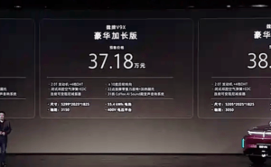 魏牌V9X：新能源時(shí)代下傳統(tǒng)車企“機(jī)械派”的堅(jiān)守與底氣