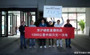 雷軍直言小米汽車定位：專注駕駛樂趣，大老板有司機慎選