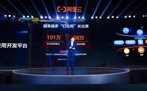 阿里AI底层技术突破：赋能开发者，构建全新智能商业生态圈