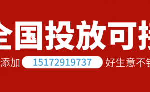 荆州抖音广告模式革新：本地企业营销转型与未来趋势洞察