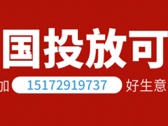 荊州抖音廣告模式革新：本地企業(yè)營銷轉(zhuǎn)型與未來趨勢(shì)洞察