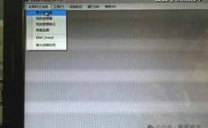 安凱純電動車輛儀表正常卻無法起步？排查后發(fā)現(xiàn)是電機控制器故障