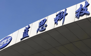 从巅峰到低谷：湖南女首富周群飞能否带领蓝思科技再破周期困局？