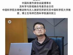 第十六屆北京國際電影節：百度賽道AIGC游戲IP短片大賽評審會順利落幕