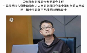 第十六届北京国际电影节：百度赛道AIGC游戏IP短片大赛评审会顺利落幕