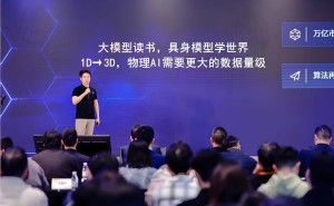 具身智能“数据元年”启幕：数据基建成角逐焦点，高质量供给定胜负