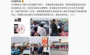 雷军车内记录数据被误传维权？小米徐洁云及博主澄清真相