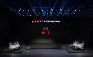 硬核科技邂逅東方美學，紅旗天工05 06 800V超充版開啟純電新體驗