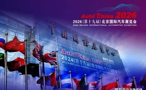 2026北京車展：寶馬奔馳奧迪齊發力 豪華新能源市場激戰正酣