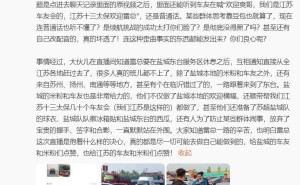 雷军直播长途续航测试被传维权？小米高管辟谣还原现场真相