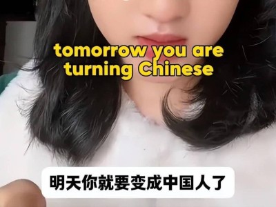 老外热捧“中式生活”背后：中国工厂订单模式悄然转型迎新机