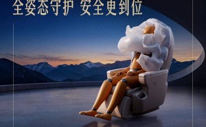 智界V9白車身技術揭秘：全維包裹安全氣囊，重新定義MPV安全新高度