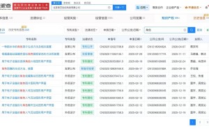 爱奇艺CEO言论引热议 关联公司已获角色图像生成多项专利授权