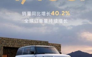 极石豪华SUV：以全链高效运营 构筑长期竞争新优势