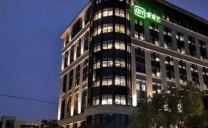 爱奇艺2026年战略转型：去中心化布局，借AI赋能创作者生态