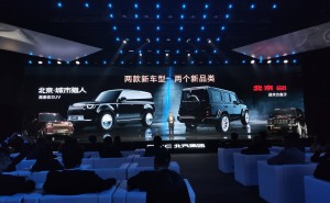北汽創新品鑒會：北京81硬派越野SUV亮相 城市獵人同步首發