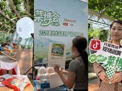 抖音電商牽線搭橋，壽光蔬菜借直播東風從田間直抵全國餐桌