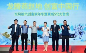 敬業專用汽車攜手乘龍重卡與錦橋汽貿，三方合作簽單，共促物流高質量發展