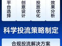 安慶直播間加熱新路徑：千沃電商科技以專業服務驅動區域市場增長
