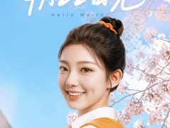 阿里“千問小酒窩”商標曝光，AI領域新動作本周揭曉