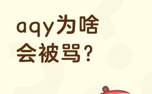 爱奇艺AI艺人库风波后龚宇连发博文，网友不买账：和西贝贾老板一样遭反感