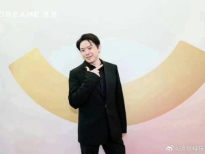 追觅CEO俞浩高调言论引热议，极速扩张下企业未来路在何方？