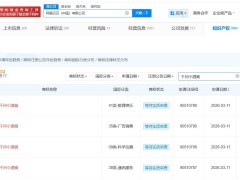 阿里申請注冊“千問小酒窩”商標，海報文案引發外界關注與期待