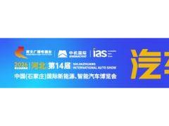 2026汽车文化节五一启幕！凯迪拉克CT6 OTA升级，逛展购车嗨玩不停