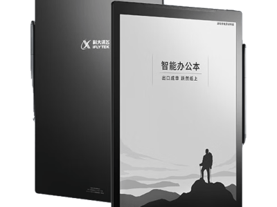 职场学习新利器！科大讯飞智能办公本MAX，超大屏书写畅享高效体验