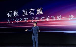 榮威20年再啟新程，攜火山引擎推出“家越”序列，開啟AI原生汽車新時代