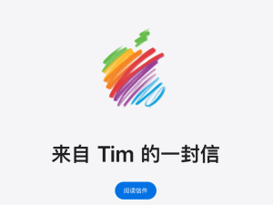 庫克離任留懸念，特努斯接棒能否重燃蘋果創新之火？