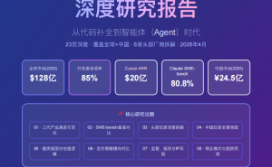 AI编程行业新飞跃：从代码补全迈向智能体主导的未来新篇章