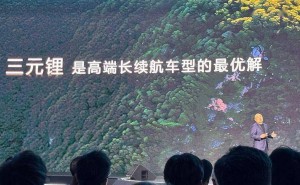 寧德時代CTO高煥：高端長續航車型，三元鋰電池才是“最優解”